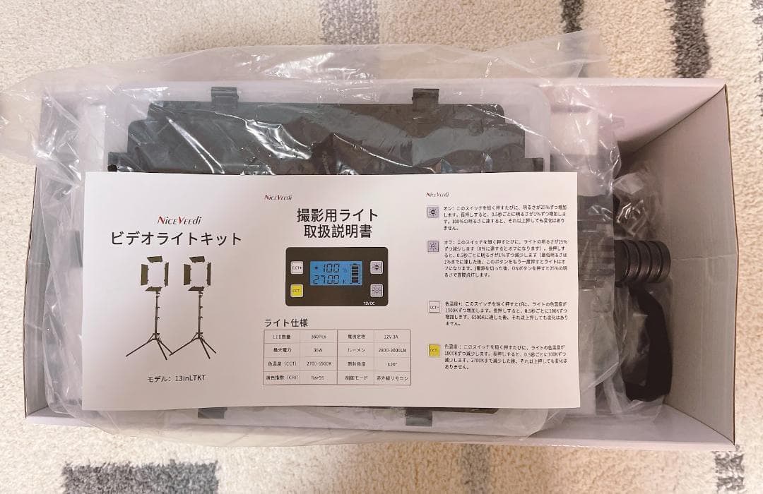 撮影用ライト 2パックLEDビデオライト 36W 調整可能 2700-6500K