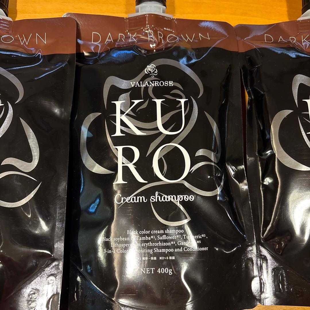 ヘアーカラーシャンプーKURO 400g✖️3袋　DARK BROWN