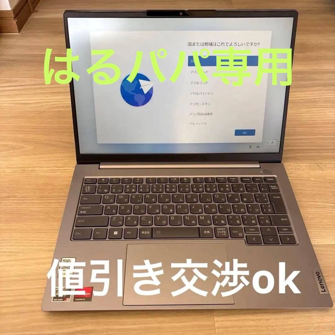 その他ノートPC本体 Lenovo Think Book 14 G6 ABP