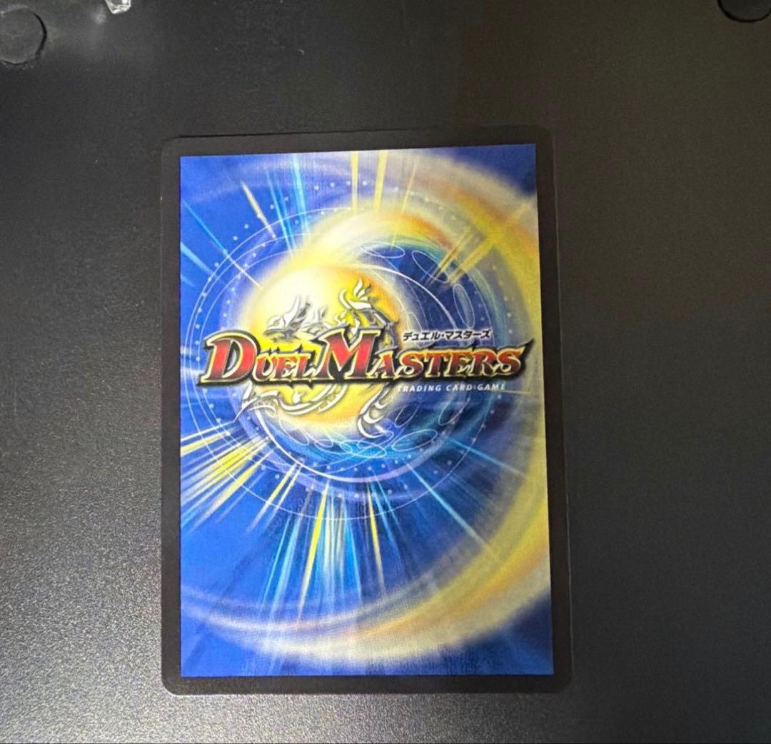 デュエマ　音卿の精霊龍ラフルルラブ/未来から来る、だからミラクル　金トレジャー