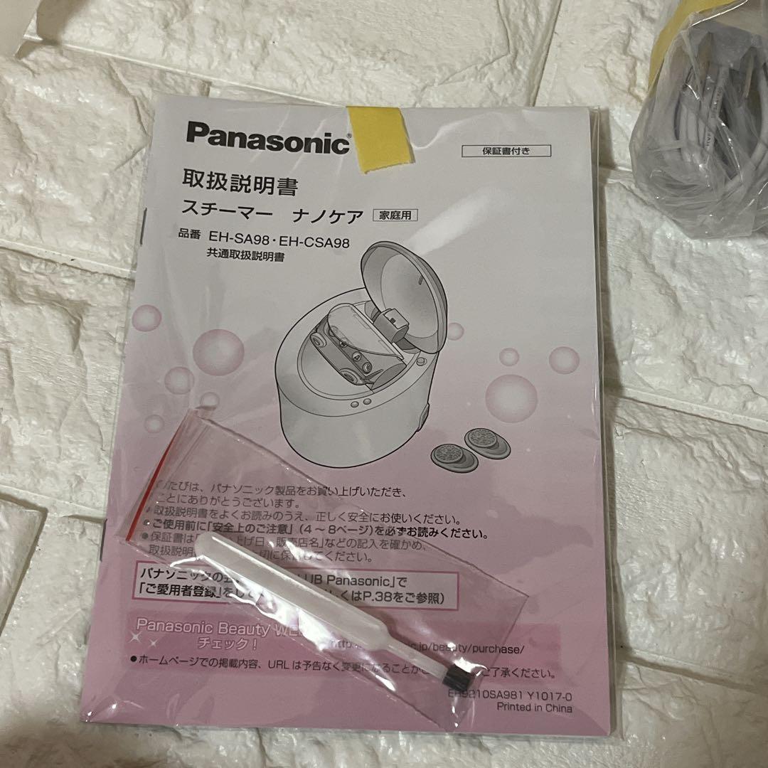 Panasonic スチーマー　ナノケア　EH-CSA98-P パナソニック