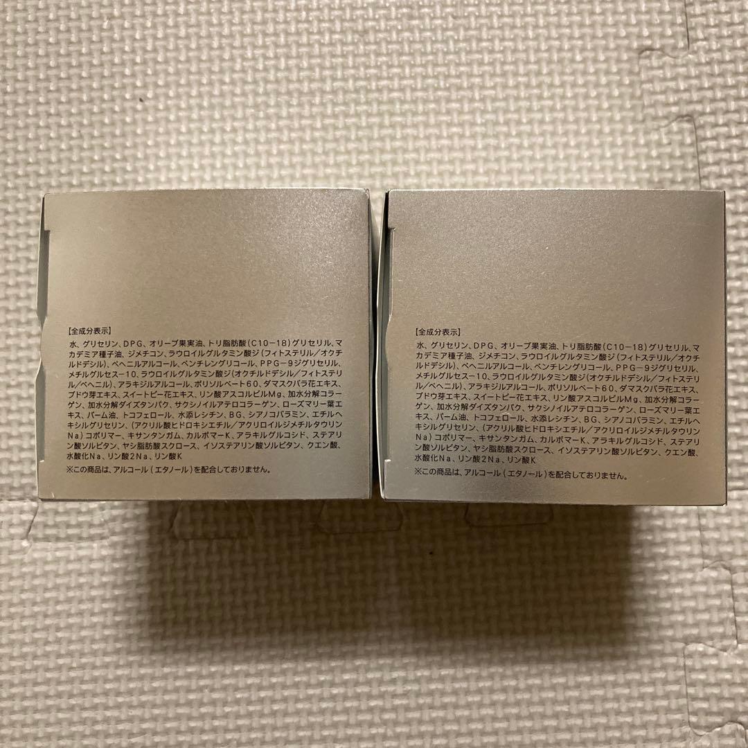 ファンケル　BCナイトインテンシヴクリームb（美容クリーム）20g×2個　新品