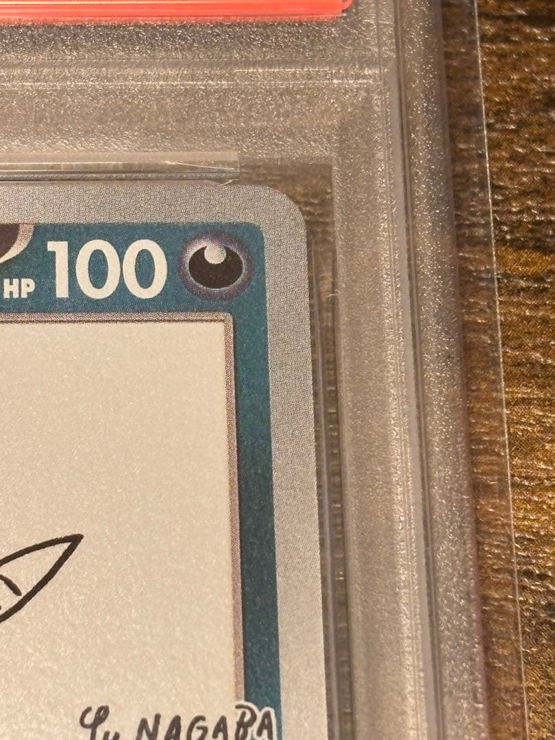 【PSA10】ブラッキー YU NAGABA 長場 ポケモンカード