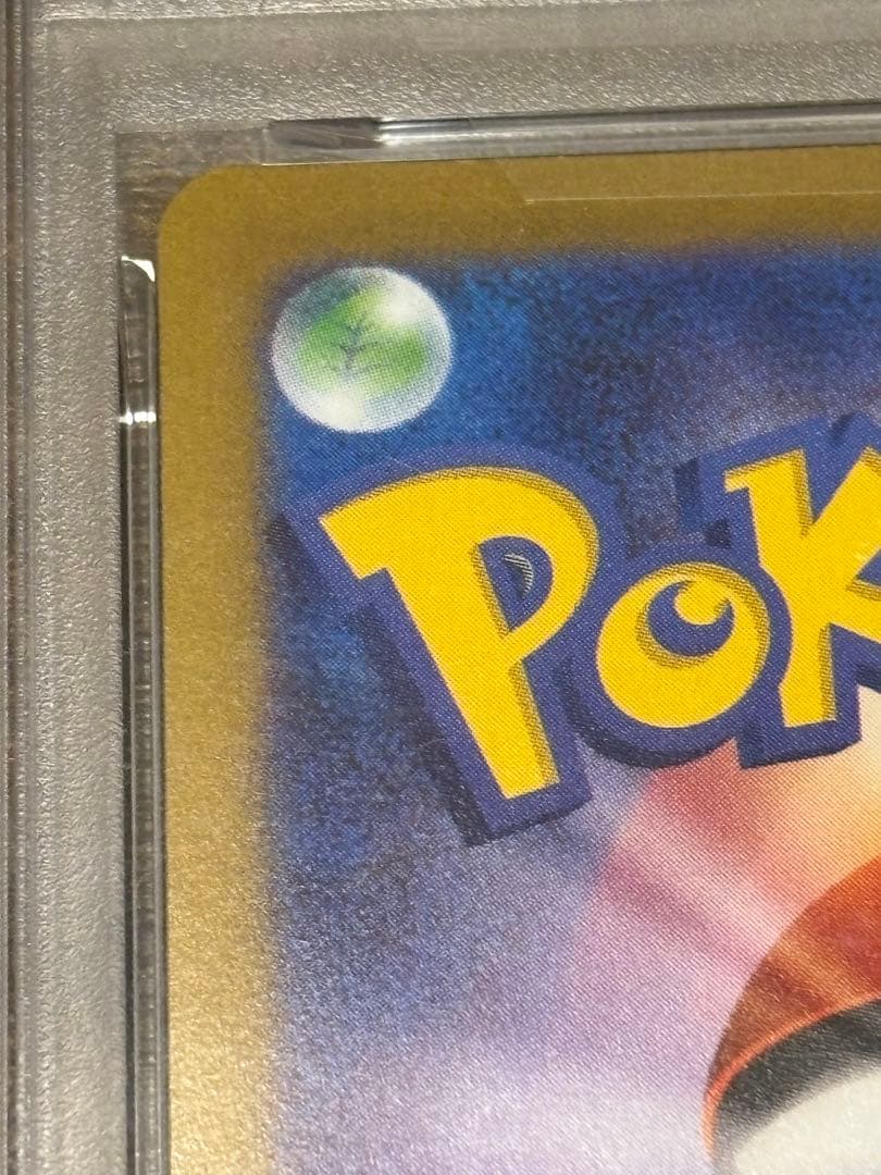 【PSA10】ブラッキー YU NAGABA 長場 ポケモンカード