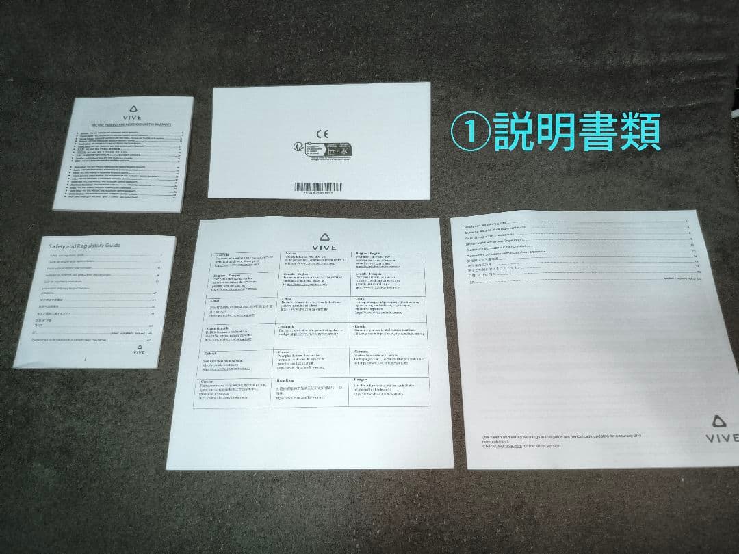 【特別割引】HTC VRゴーグル VIVE focus visionフルセット