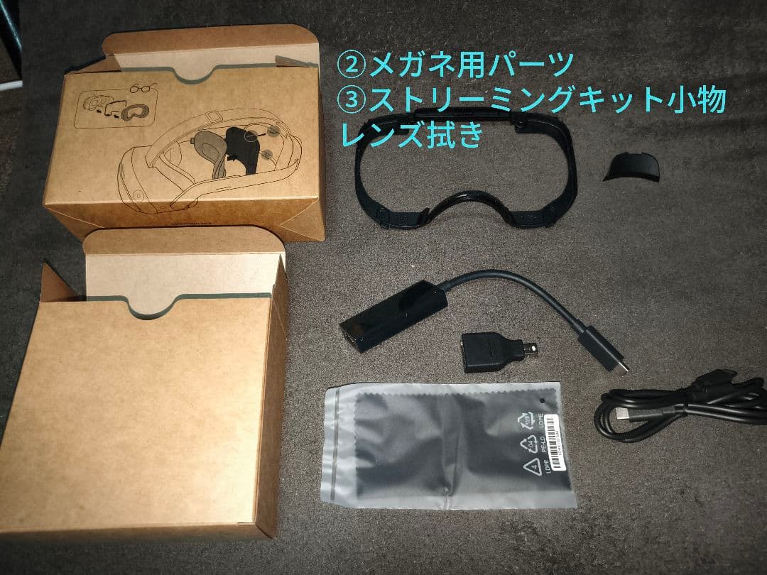 【特別割引】HTC VRゴーグル VIVE focus visionフルセット