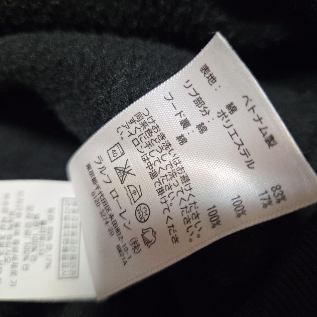 はなけゆ。POLO BIGPONY 3 【 W ジップUP】 170/92