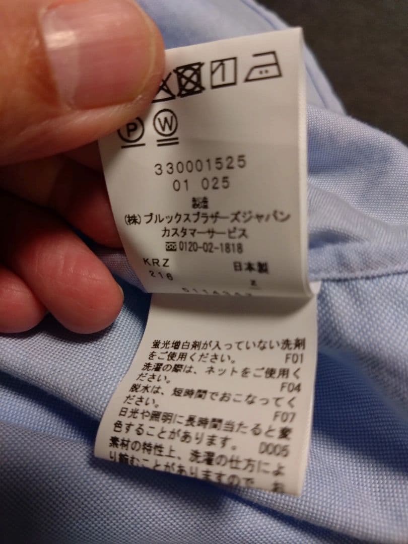 Brooks Brothers / UA別注 FUN SHIRT ボタンダウン