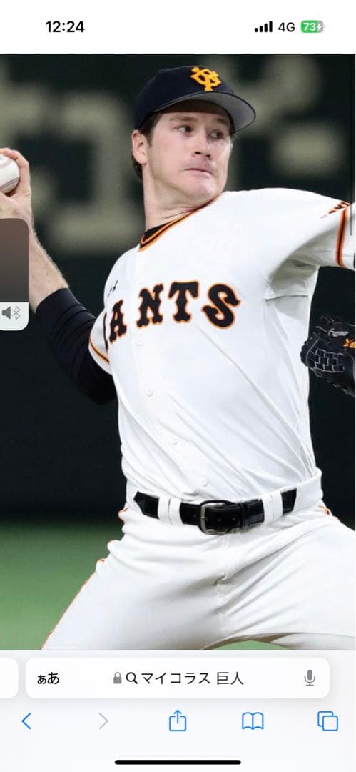 セントラルカージナルス元巨人軍マイコラス選手スパイク美品