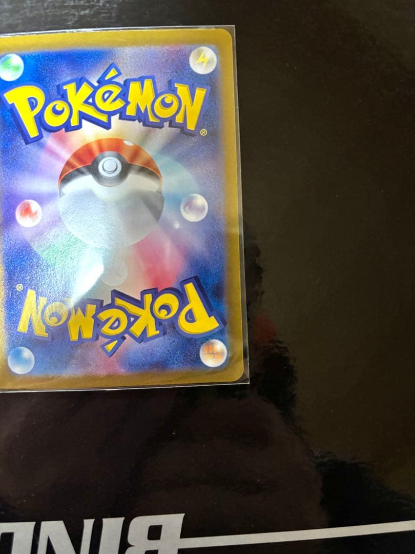 ゼイユ SAR 変幻の仮面 PSA ポケモンカード