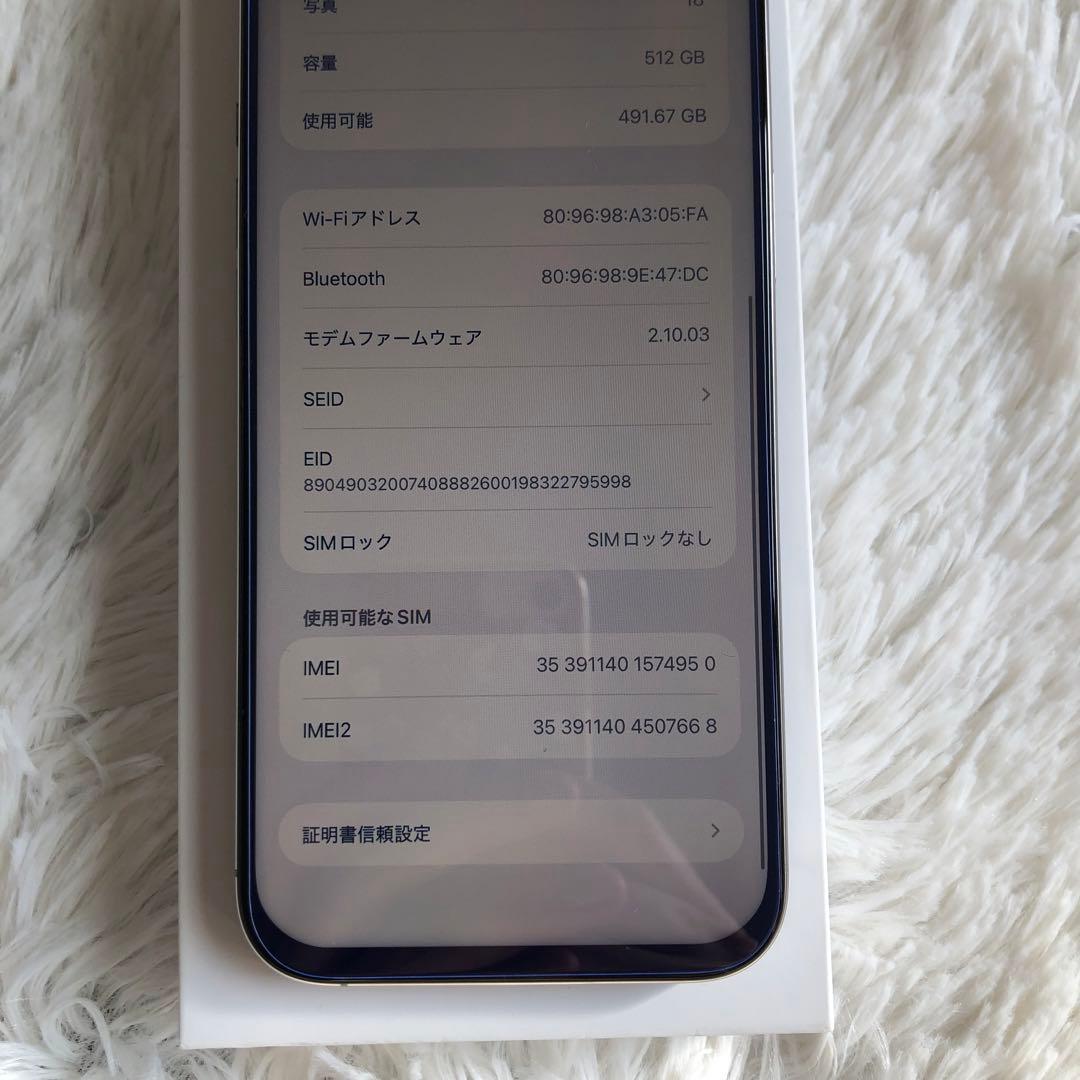 【本日限定価格】iPhone 16 Pro max 512GB SIMフリー