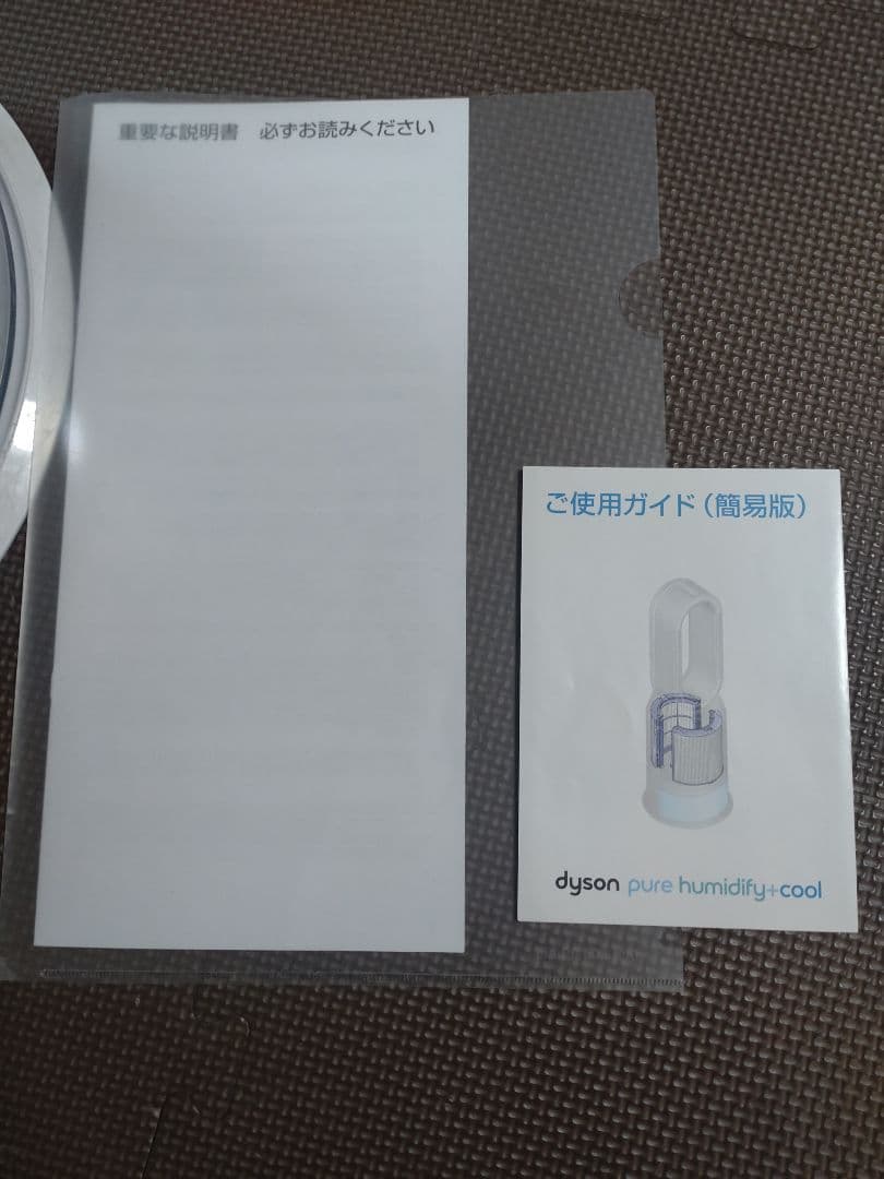 「ジャンク」Dyson 加湿空気清浄機 ホワイト/シルバー