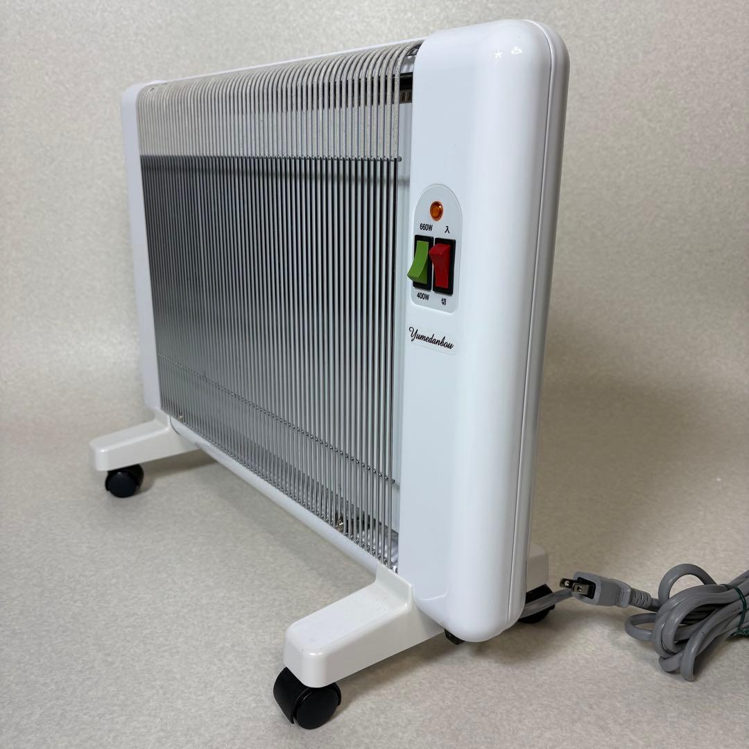 夢暖房 遠赤外線 輻射式 パネルヒーター YUME660-R17