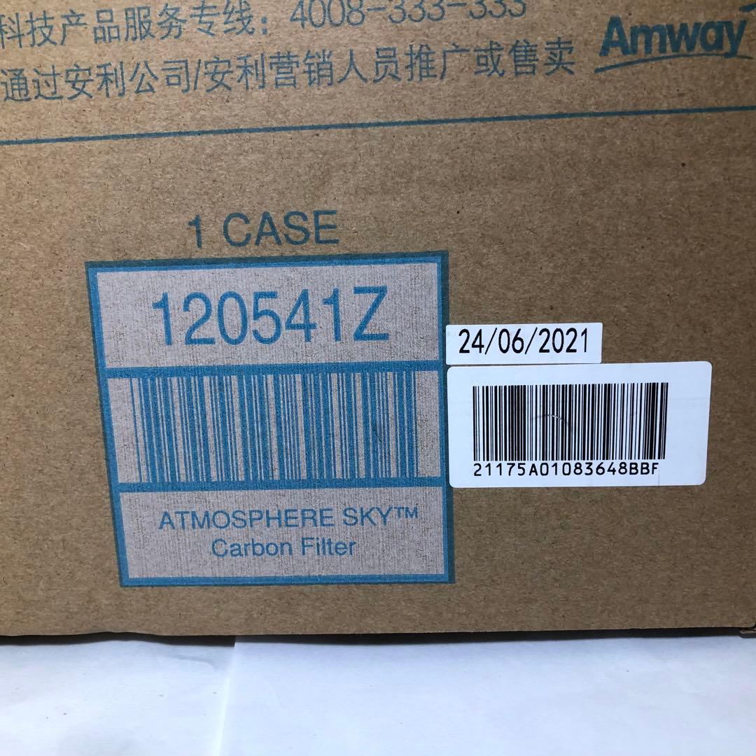 空気清浄機・イオン発生器 ATMOSPHERE SKYTM Carbon Filter 120541Z