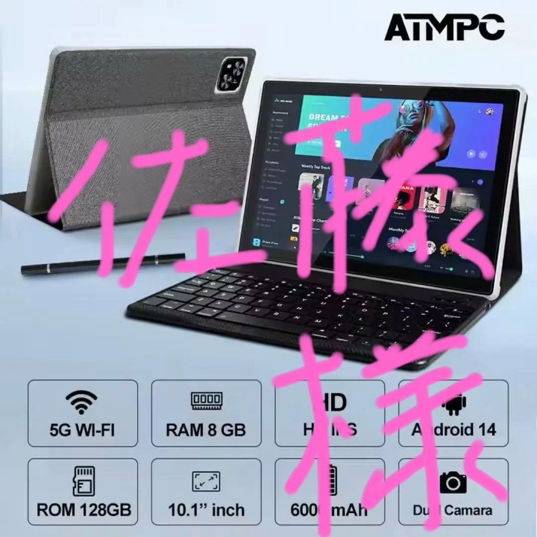 購入者指定⭐️新品付属品フルセット⭐️Android14タブレットPC10インチ