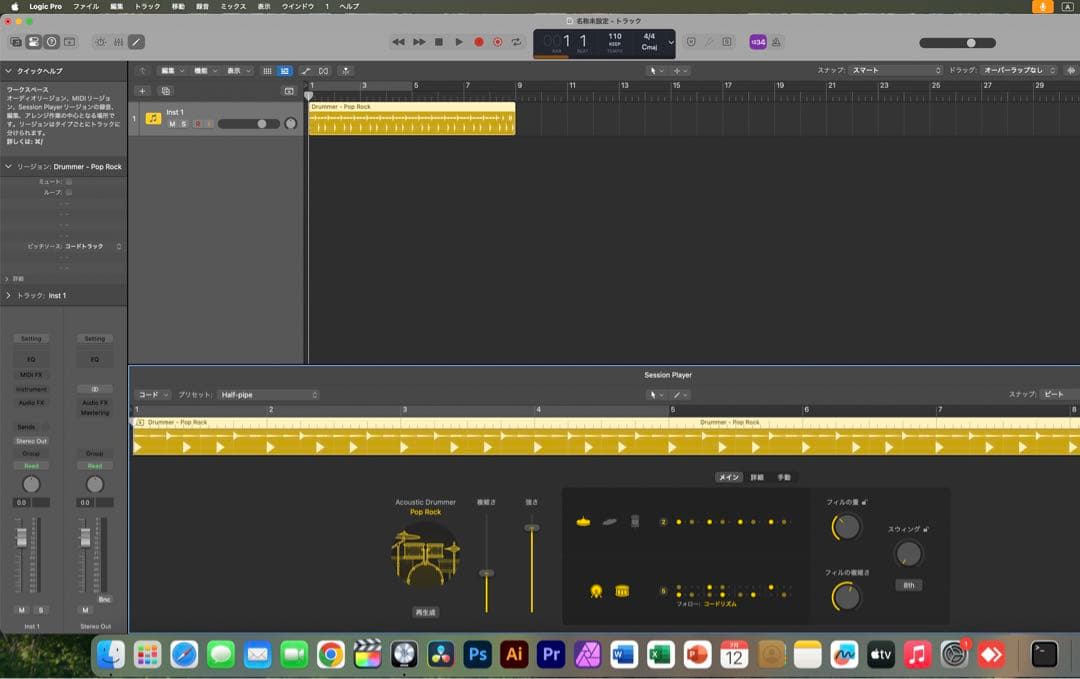 美品MacBook Pro 32GB/SSD 1TB/24時間以内で発送可能