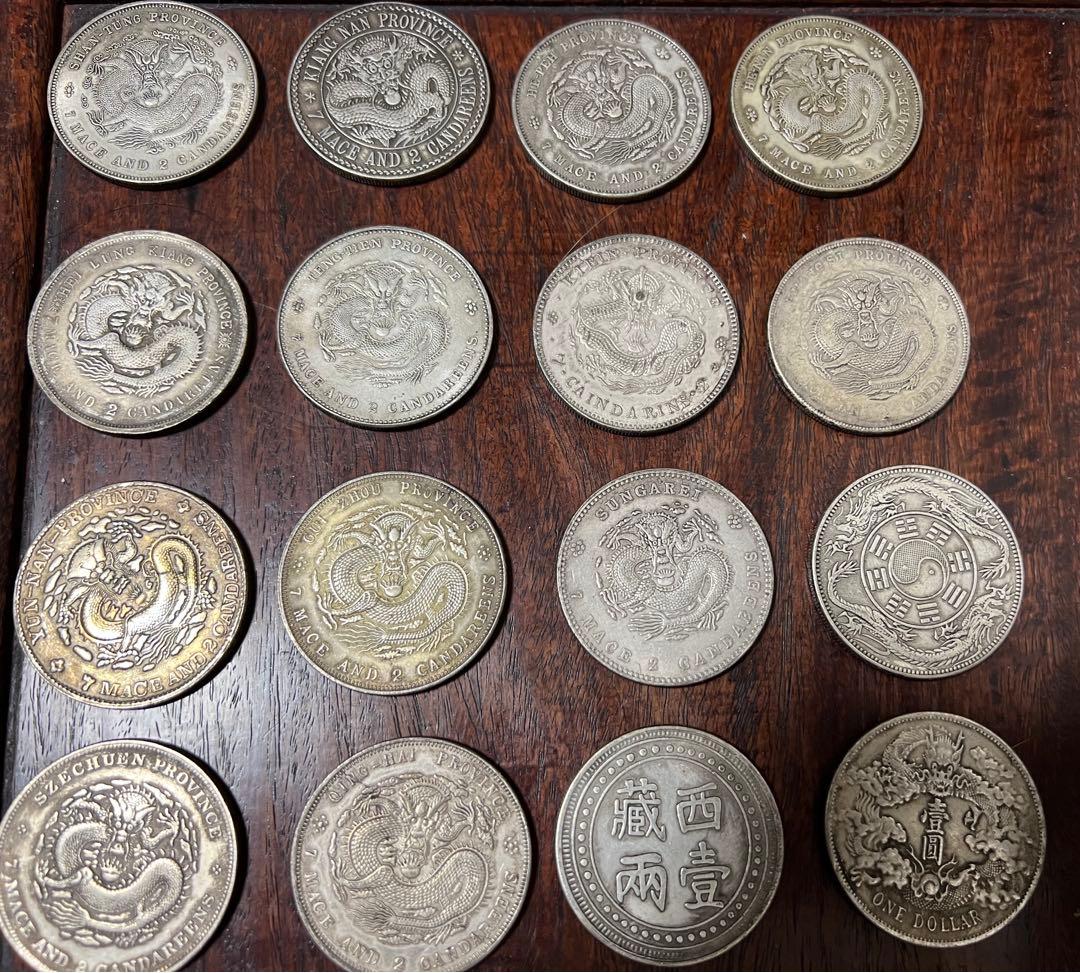蔵出中国古銭 大清帝国各地光緒元宝16種 銀貨 26.5gX14清王朝 日清戦争