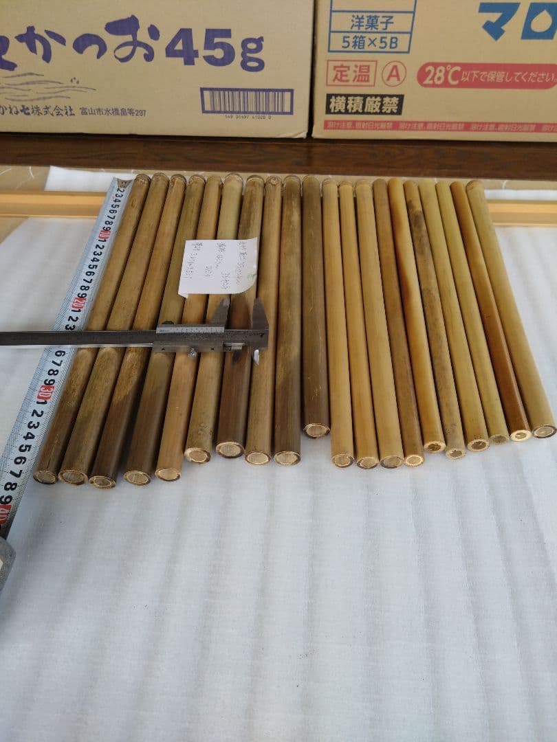 女竹　篠竹　笛の材料40本