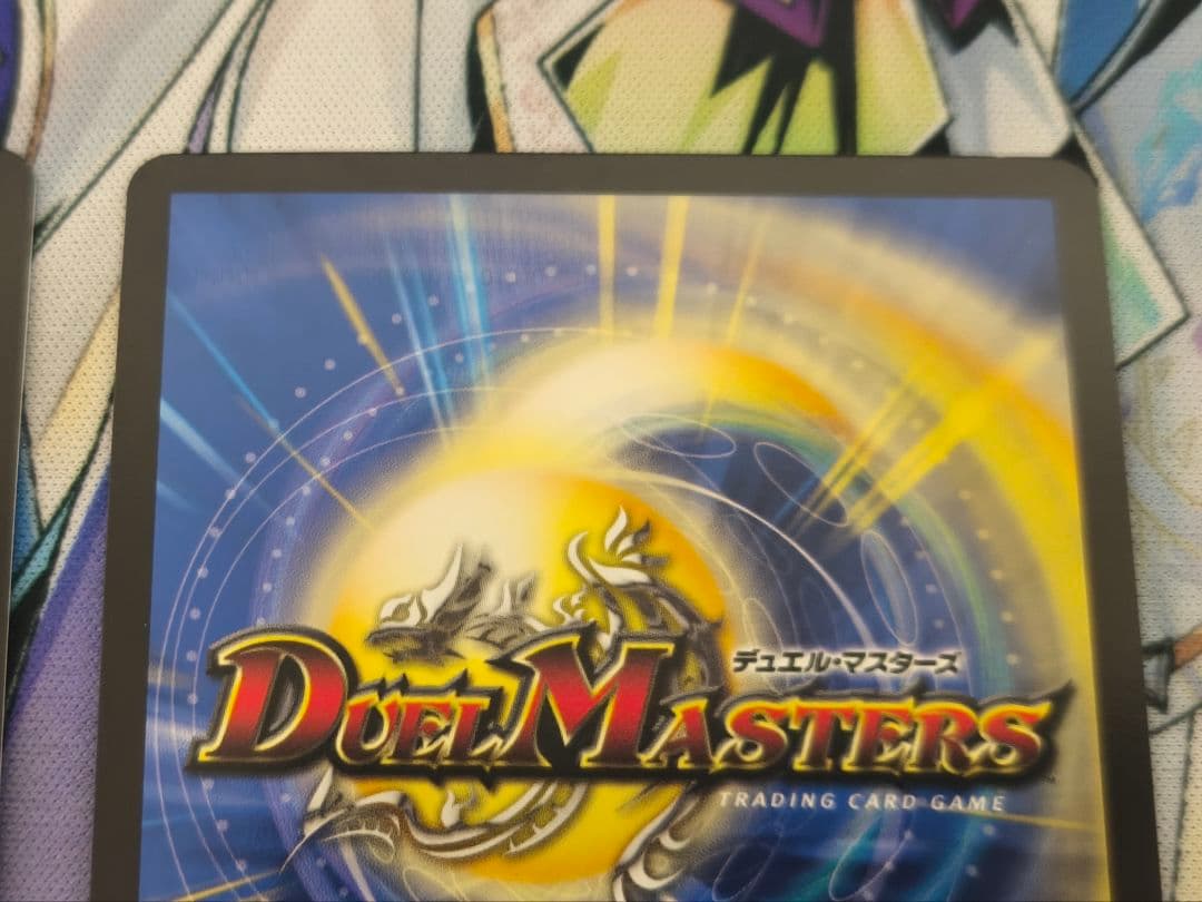 砕慄接続グレイトフル・ベン 金トレジャー　2枚セット