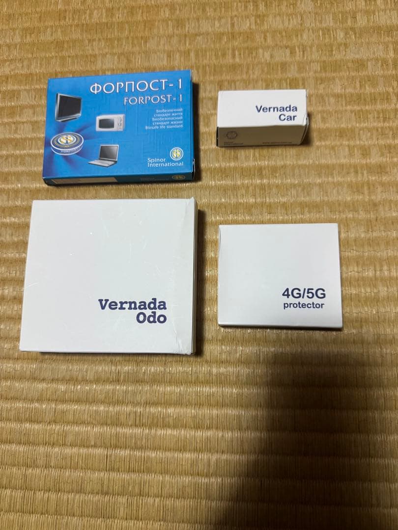 スピノル4点セット　電磁波プロテクトグッズ　新品未使用品