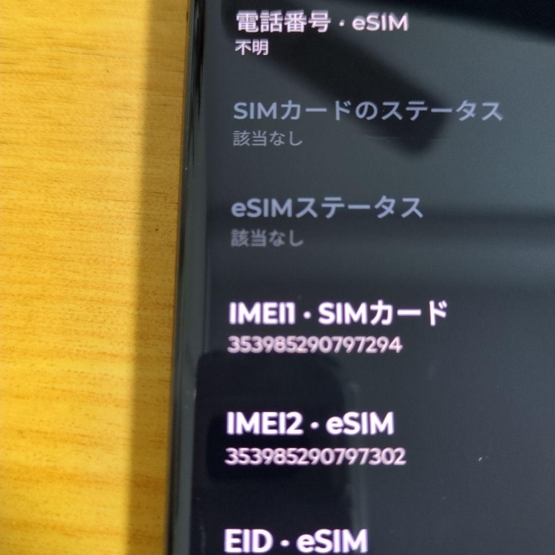 Motorola Edge 40イクリプスブラック ジャンク扱い