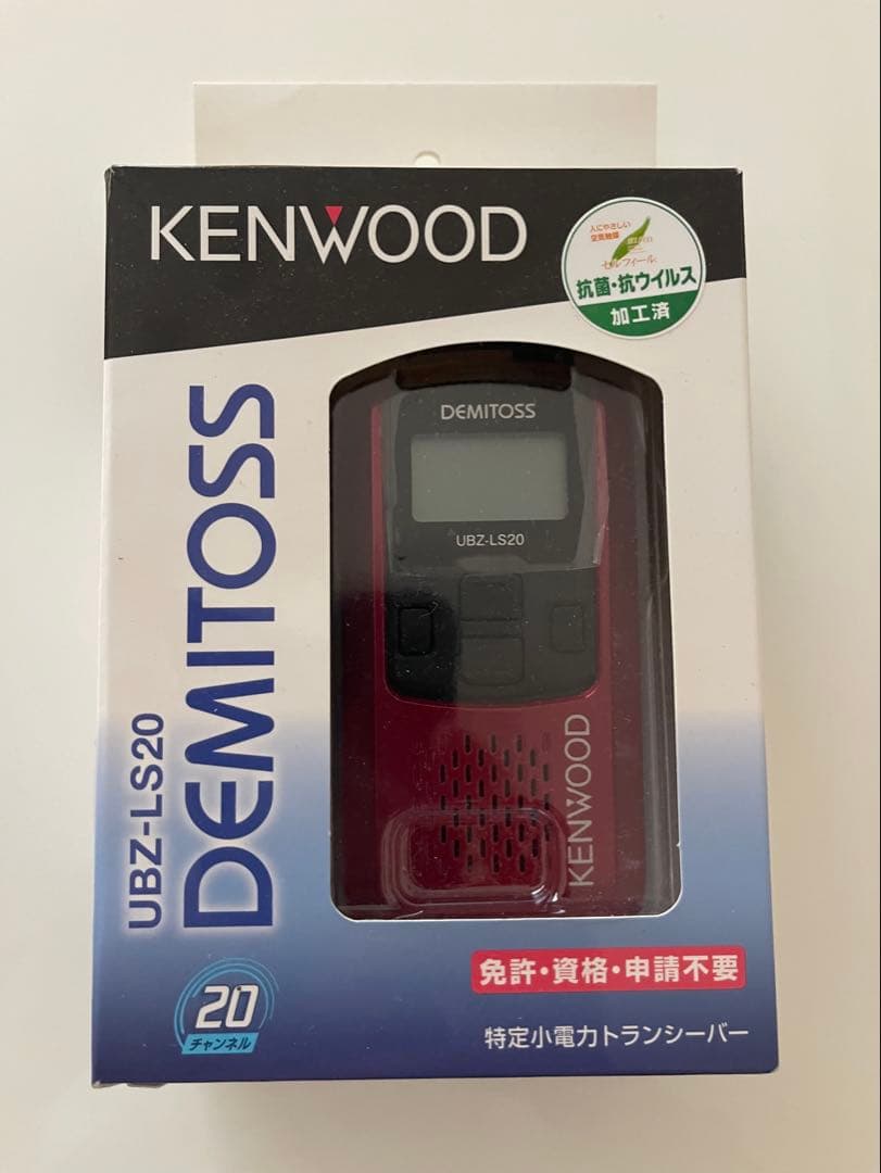 KENWOOD UBZ-LS20 DEMITOSS トランシーバー　2台
