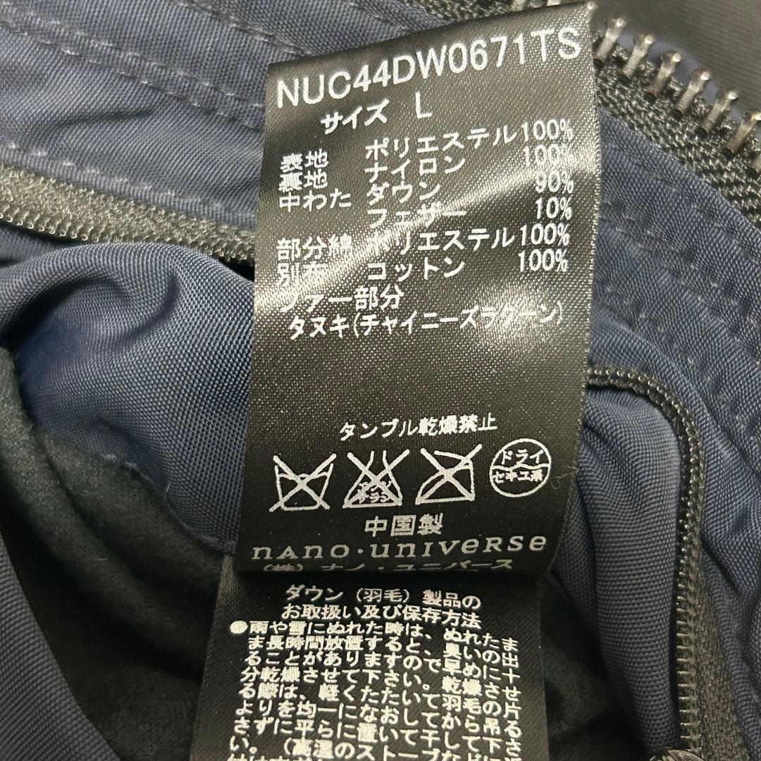 nano・universe 西川ダウン N-3B モッズコート L ネイビー