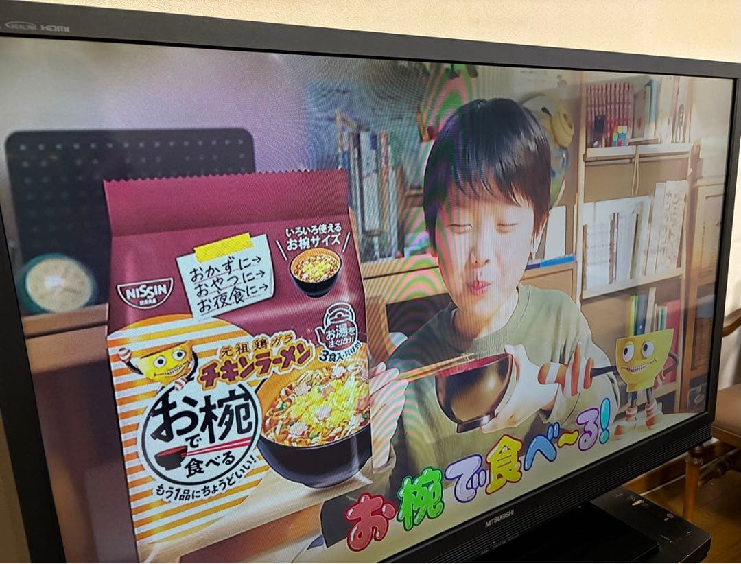 極美品　埼玉引取可　三菱 液晶テレビ 50型