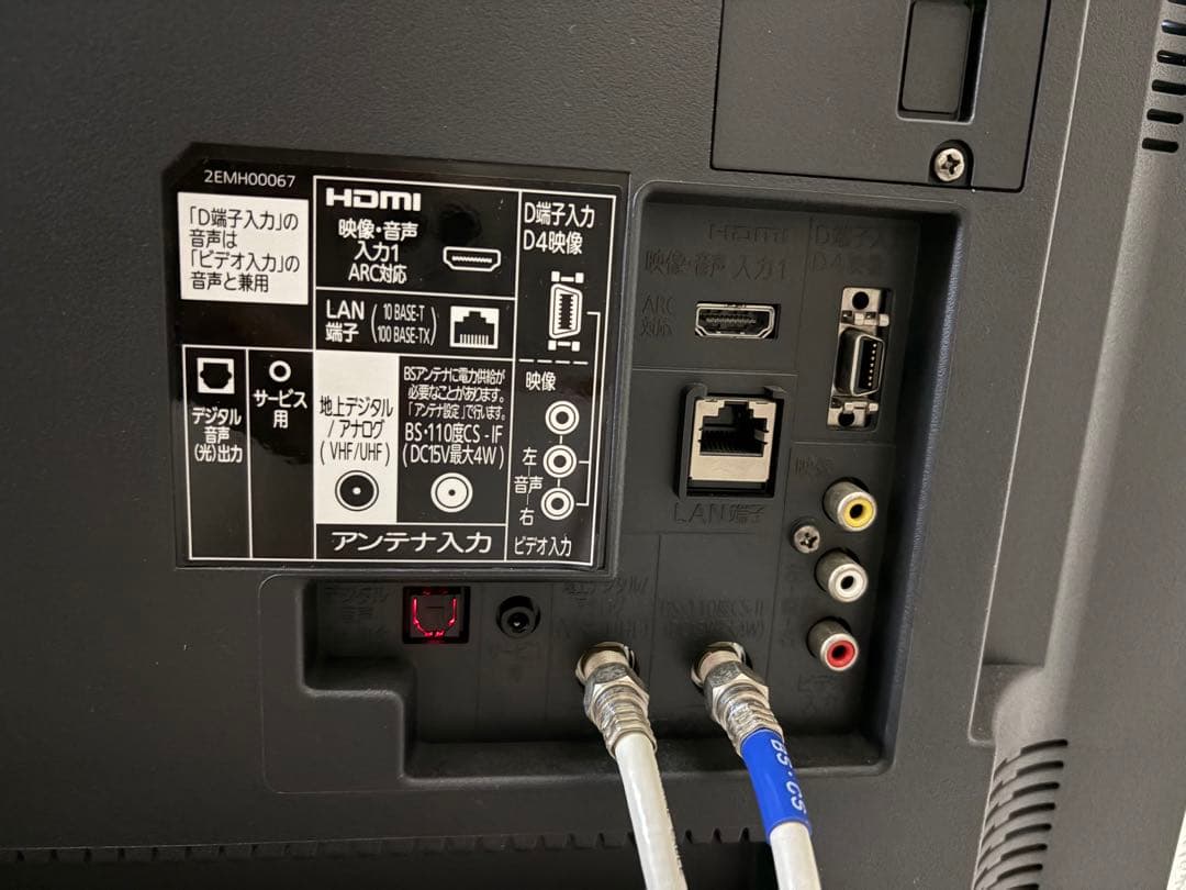 極美品　埼玉引取可　三菱 液晶テレビ 50型