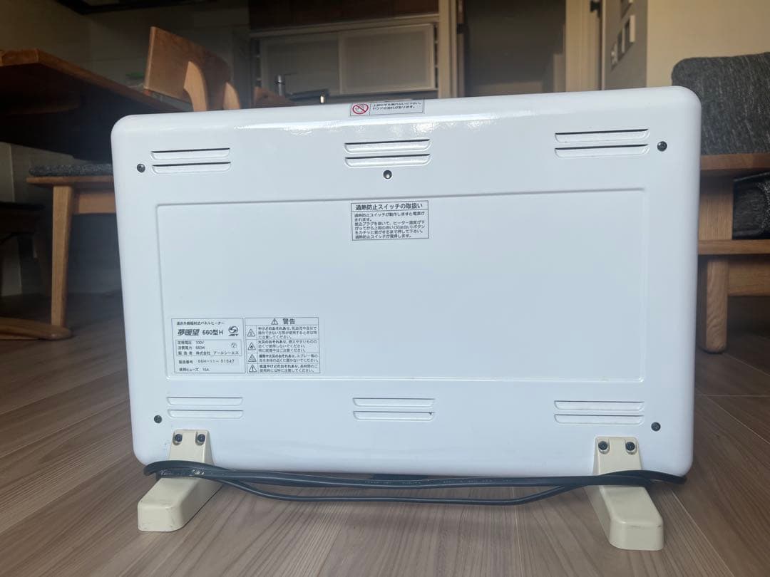 夢暖望 660型H 電気　 650W/400W 遠赤外線輻射式パネルヒーター