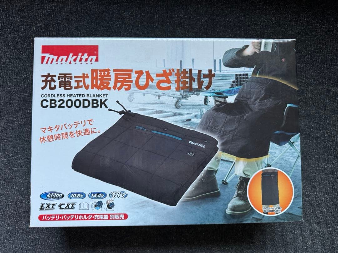 マキタ 充電式暖房ひざ掛け CB200DBK