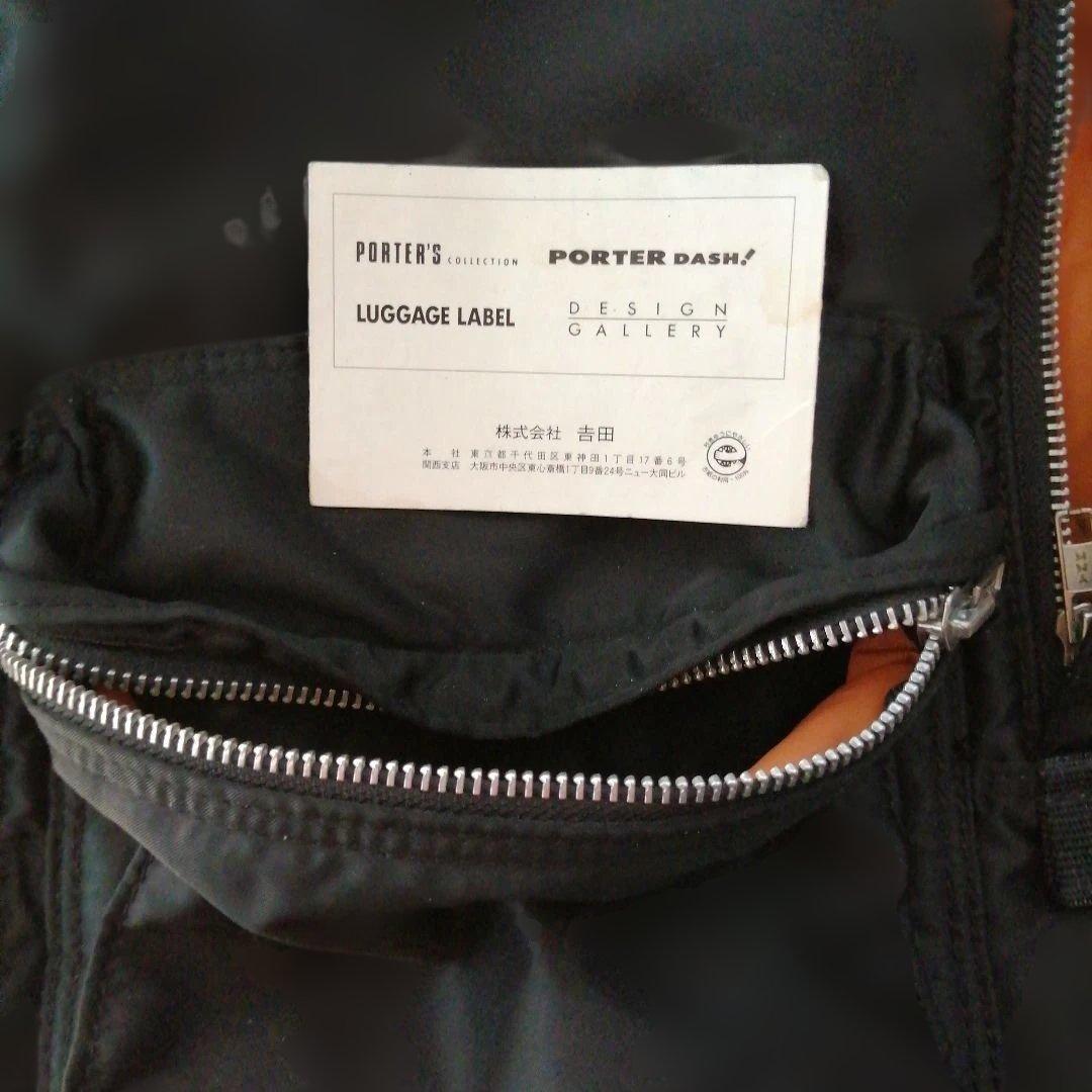 s*a様 ポータ-ブラックナイロンリュック　綺麗