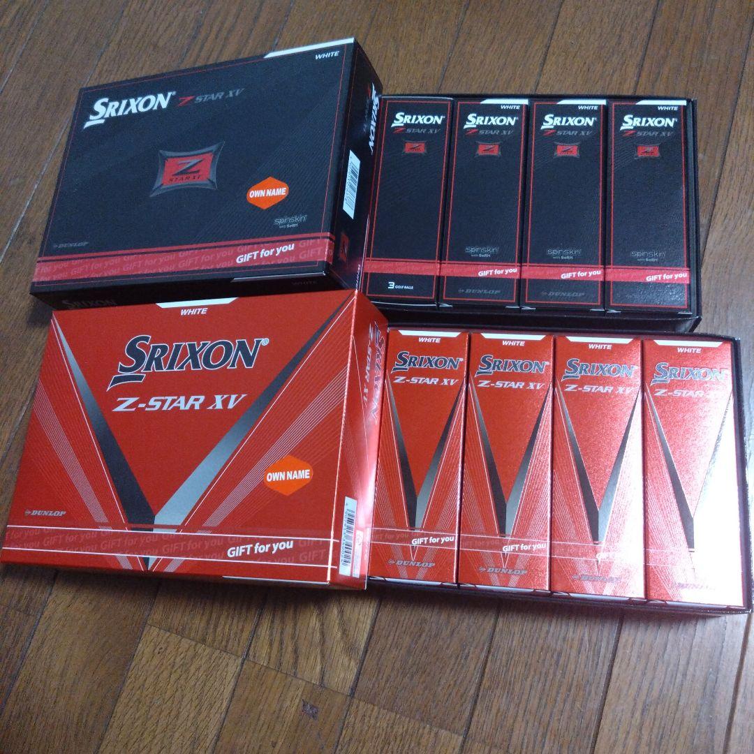 SRIXON Z-STAR XV ホワイト2ダース