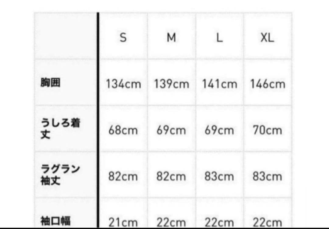 【新品Lサイズ】adidasレアルマドリード トラックジャケット