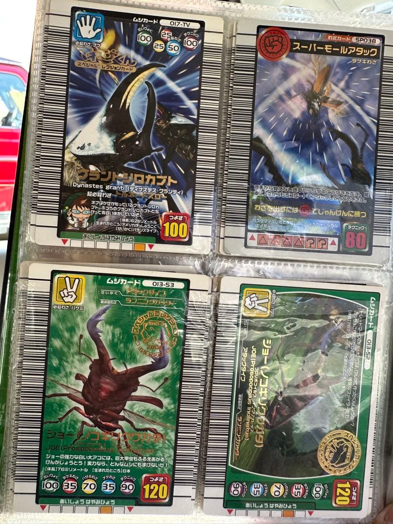 ムシキング 100枚以上