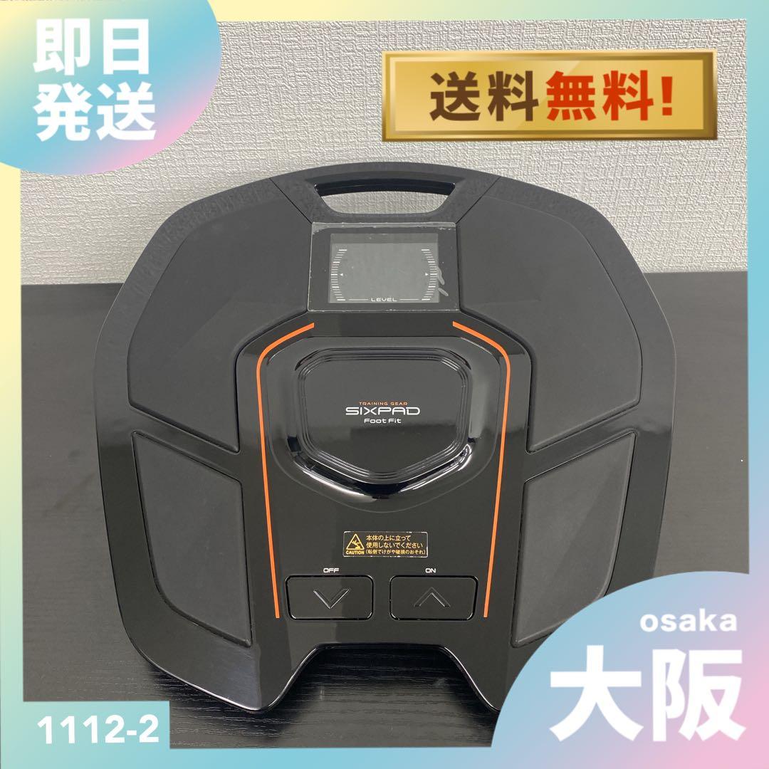 送料込み＊シックスパッド Foot Fit＊1112-2