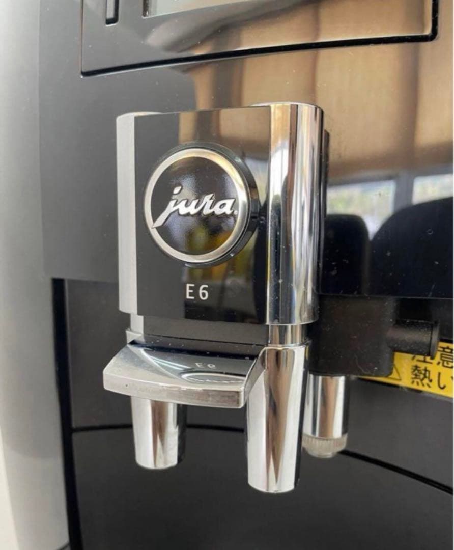 Jura E6 ユーラ　全自動　コーナーマシン　エスプレッソマシン