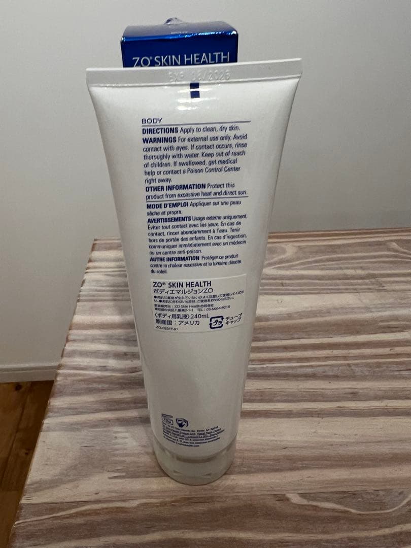 ゼオスキン　ZO SKIN HEALTH BODY EMULSION 240mL