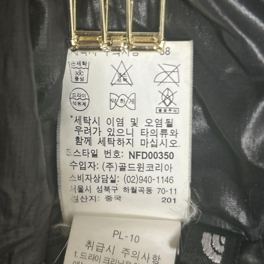 【美品】THE NORTH FACE☆ダウンジャケット サミットシリーズ 黒 M