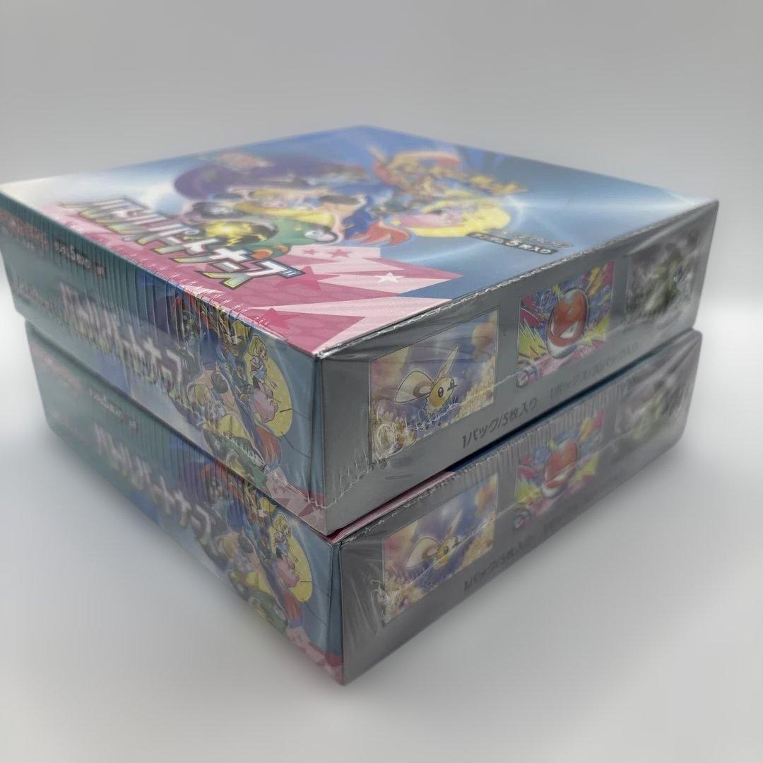 ポケモンカードゲーム スカーレット＆バイオレット バトルパートナーズ 2個X