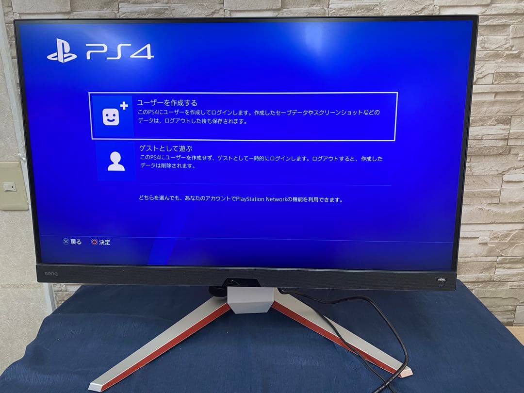 BenQ MOBIUZ EX3210U ゲーミングモニター (32インチ）