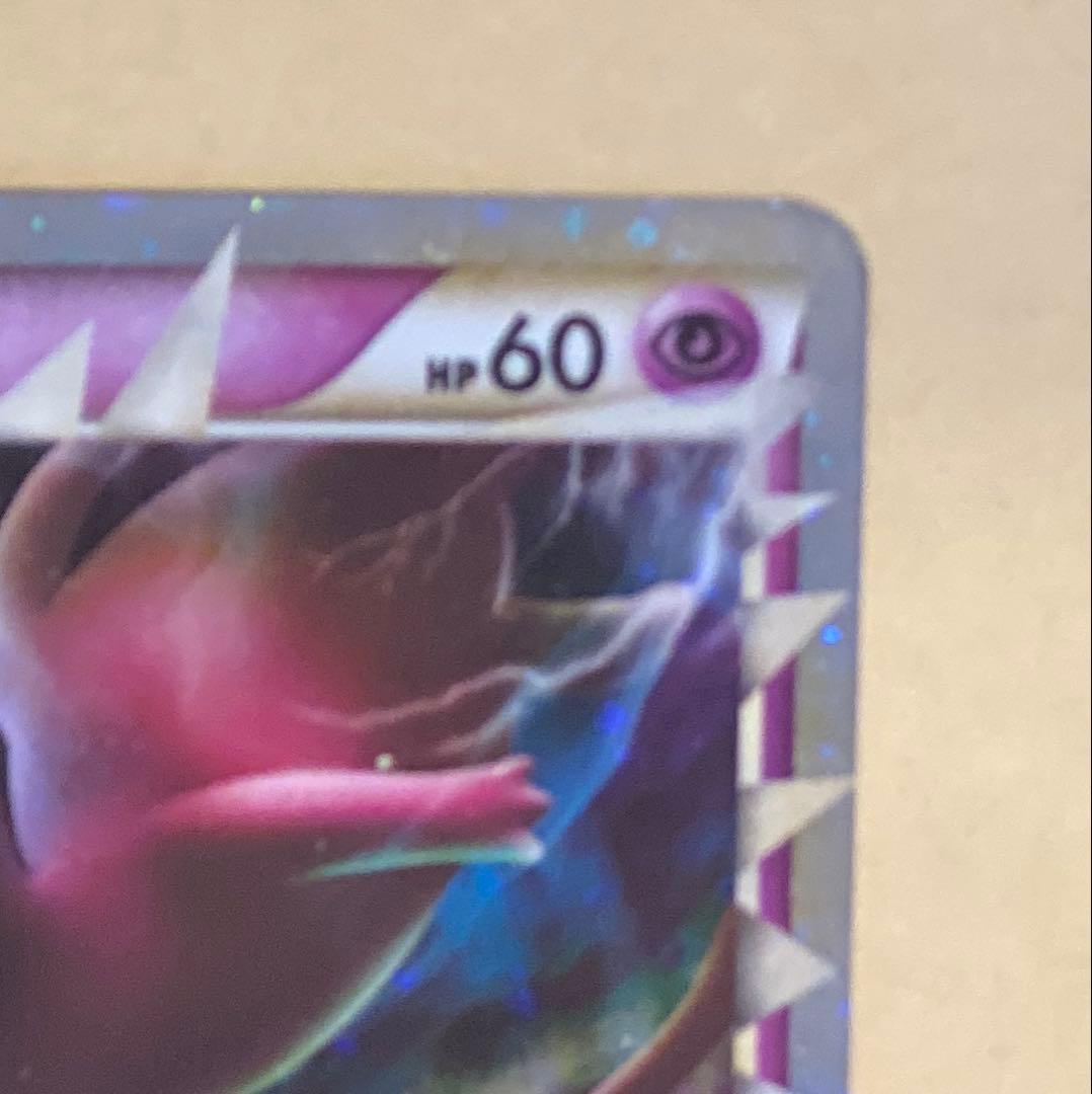 ミュウ LL ロストリンク 018/040