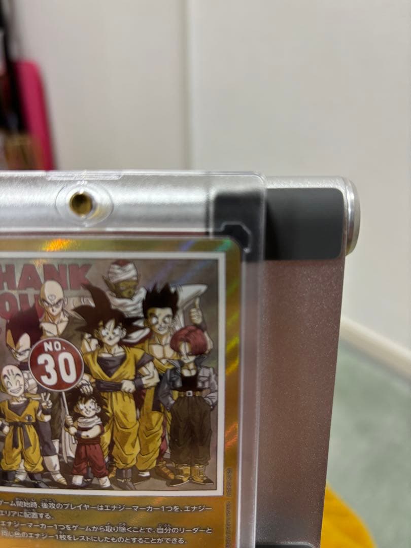 マンガブースター エナジーマーカー 金 30巻