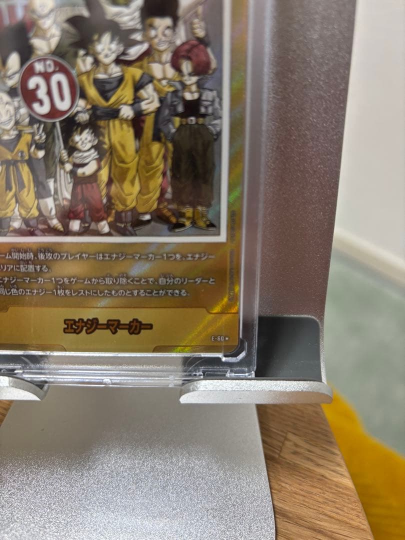 マンガブースター エナジーマーカー 金 30巻