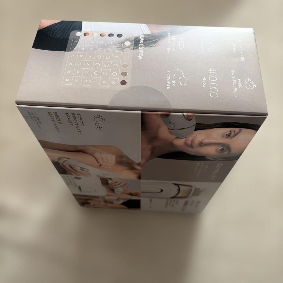 【新品未開封】BRAUN IPL式光美容器　PL-5117