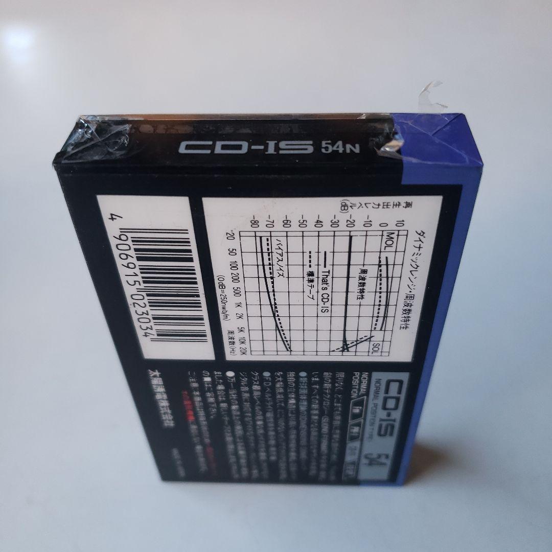 ■未開封■カセットテープ■That's■CD-IS■54分■ノーマルポジション■