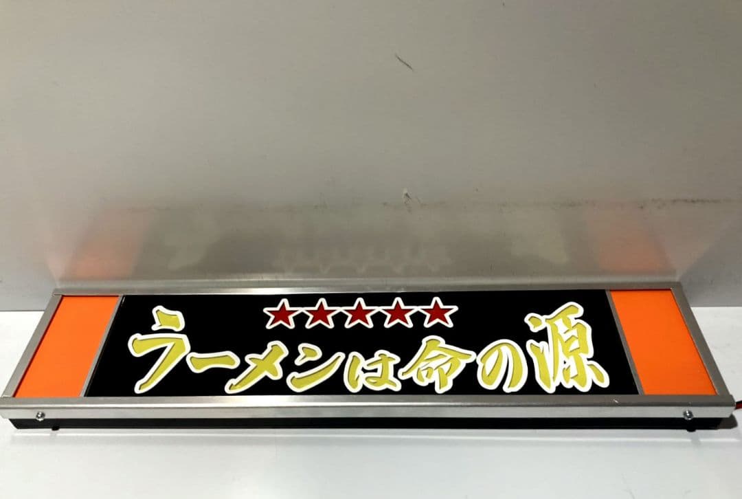 ワンマンアンドン灯843カーテンレール挟み込み取り付け仕様