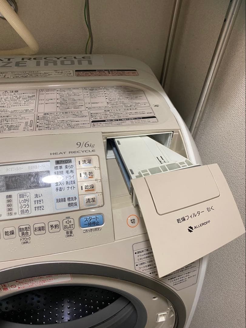 1月末発送！日立 BD-V3400L ドラム式洗濯乾燥機 9kg 2012年製