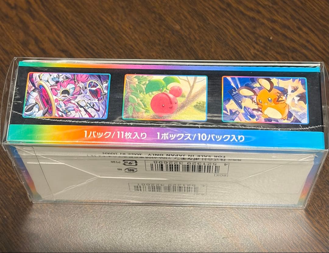 ポケモンカード VMAXクライマックス BOX 【未開封品】　シュリンク付き