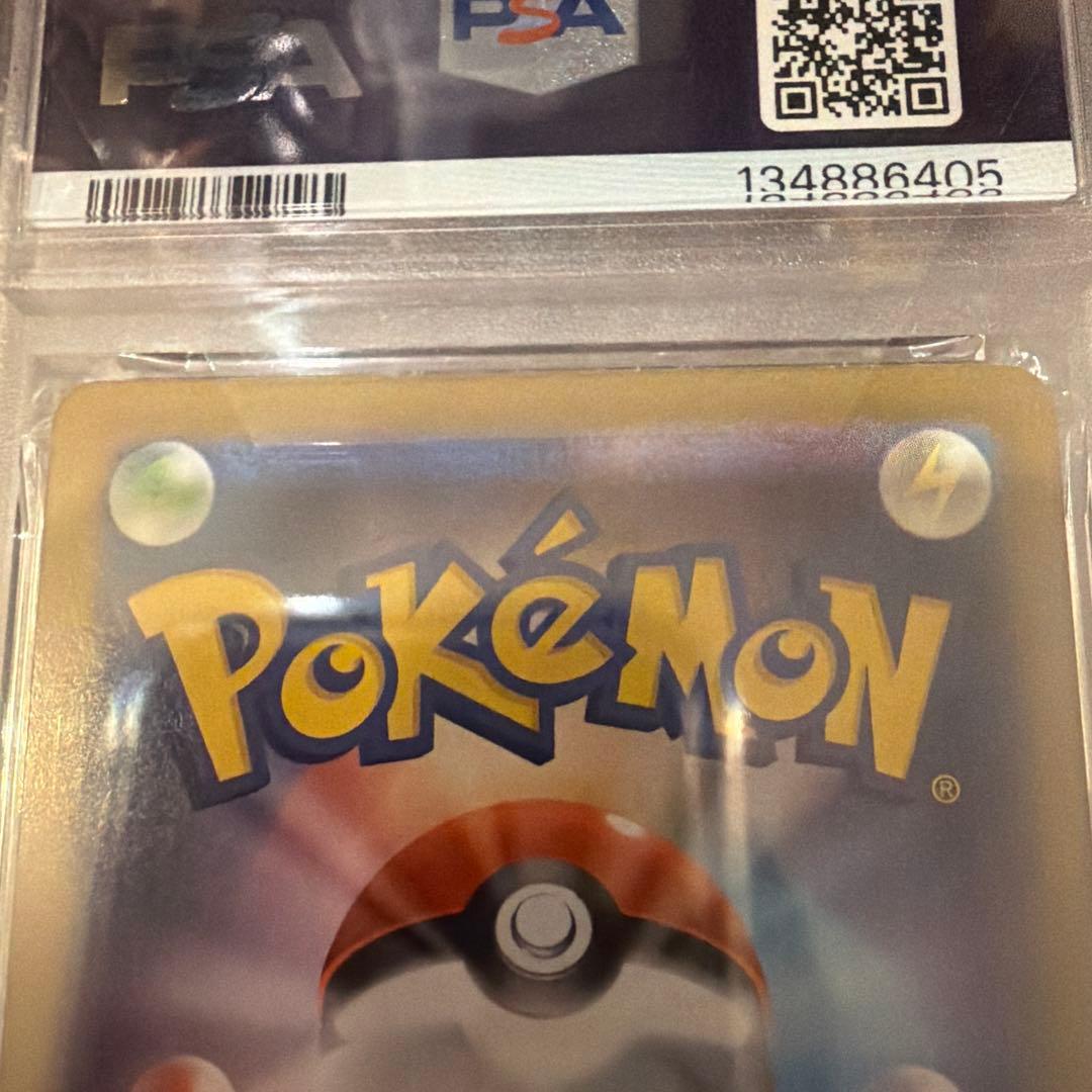 【PSA 10】ポケモンカード メガラティアスex SAR pokemon